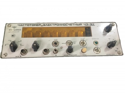 Скупка частотомеры ч3-32 дорого в Костроме