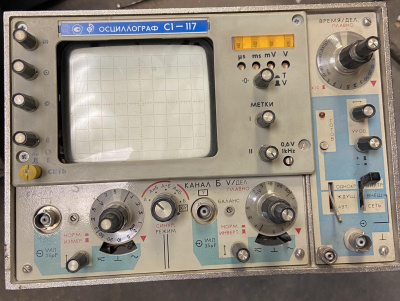 Скупка осциллографы c1-117 дорого в Костроме